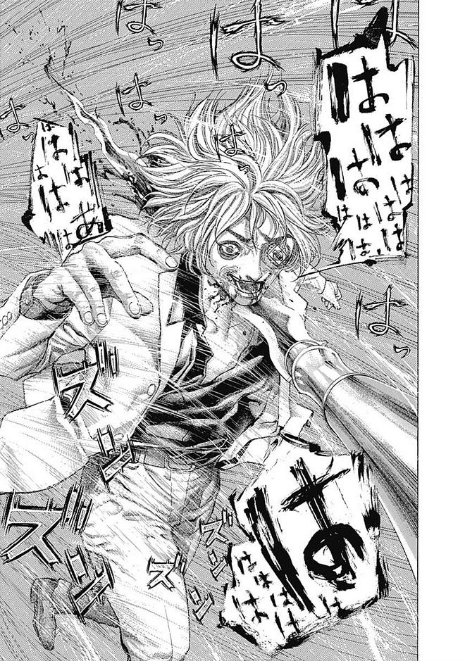 Usogui - Chapter 418 - Page 19